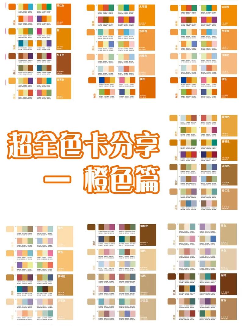 免费的色卡网站,提供丰富的色彩选择和便捷的取色工具