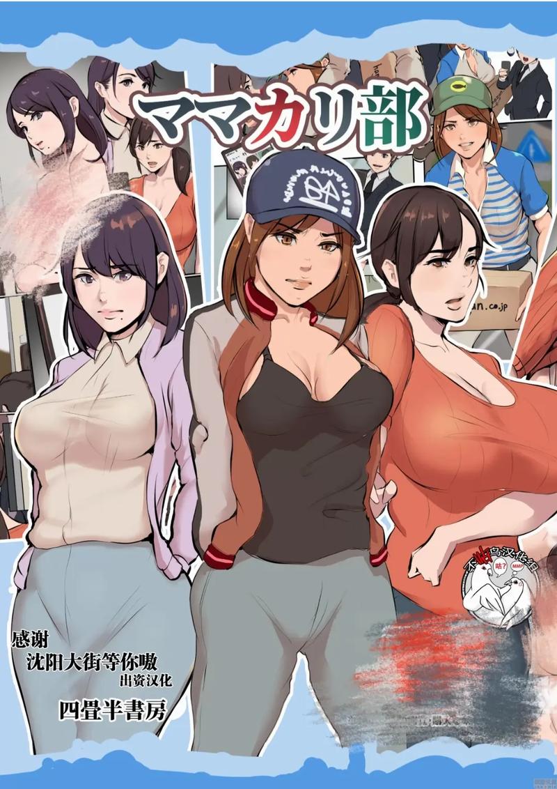 无翼乌全彩无遮挡本子寸土吧二次元成人漫画集