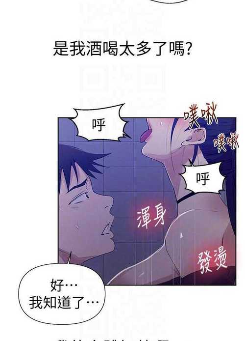 羞羞漫画免费阅读全集，海量正版高清漫画每日更新