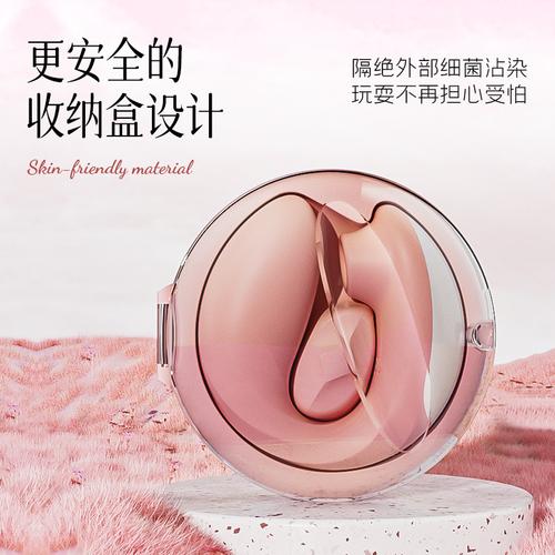 偷窥自拍性综合图区:满足你私密需求的成人用品