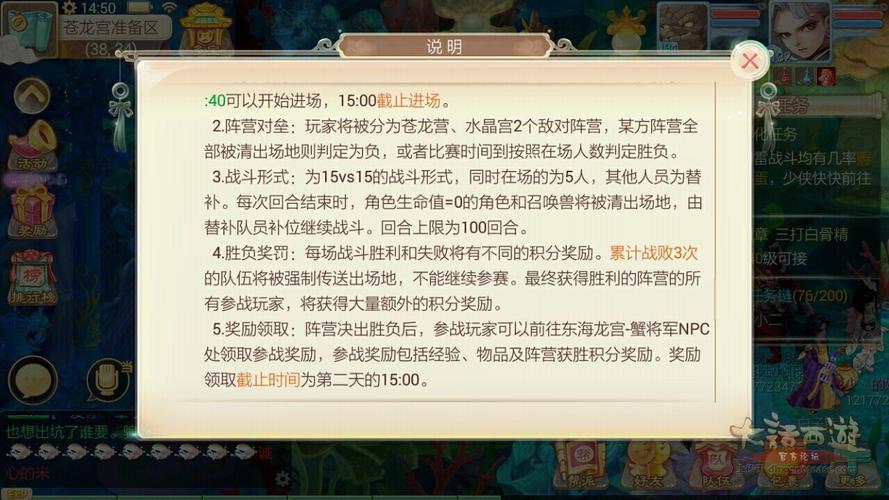 大话西游手游时间服龙战积分兑换攻略:最划算的积分兑换推荐