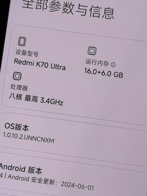 国产婬妇 XXXX 999999 智能手机,超大屏幕,高性能处理器,让你的生活更智能