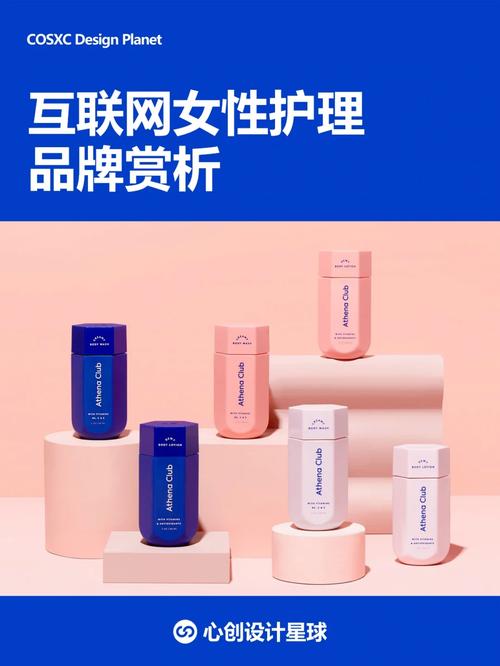 女人与公拘交酡全过女免费，一款女性健康护理产品，让你享受舒适与健康