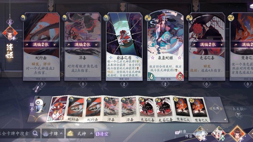 阴阳师百闻牌3.27版本更新解读:不夜之火燃起,全新不夜祭活动盛宴揭晓