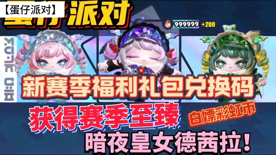 超级福利风暴来袭《弓箭传说》兑换码限时大放送,不容错过