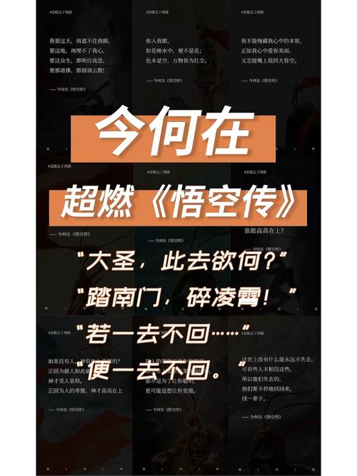 西游悟空传双开新篇章:超强辅助利器出击,挑战巅峰手速之战攻略曝光 2021最新版