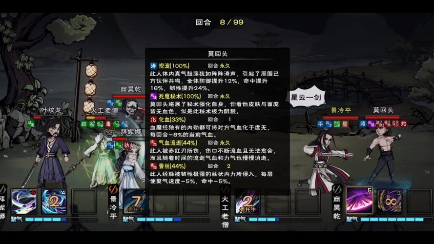 烟雨江湖杭州宝藏之谜:何处寻觅神秘宝藏?