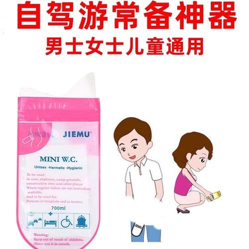 沟厕大学女沟厕嘘嘘小便——便捷环保的小便神器