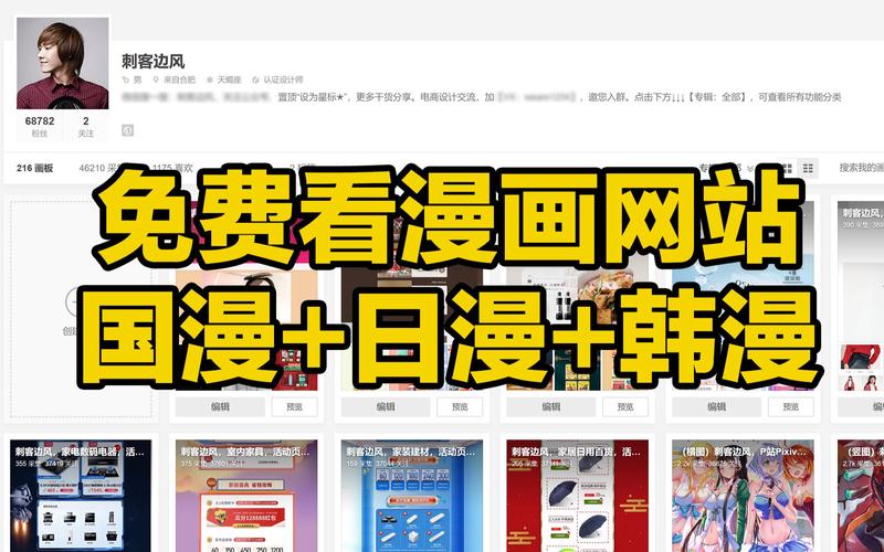 提供在线观看和下载的成人漫画平台