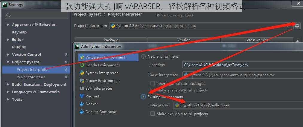 一款功能强大的 J啊 vAPARSER，轻松解析各种视频格式