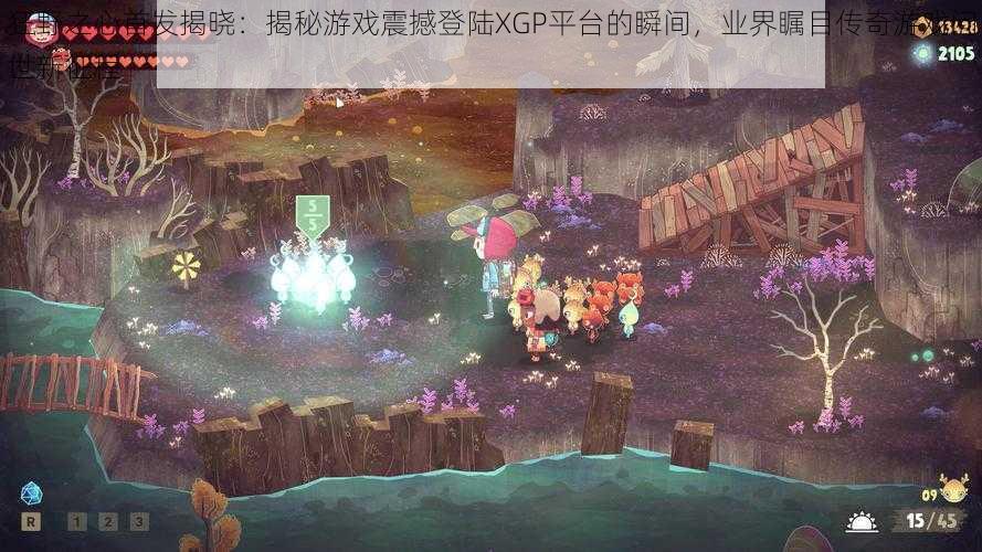 狂野之心首发揭晓：揭秘游戏震撼登陆XGP平台的瞬间，业界瞩目传奇游戏问世新征程