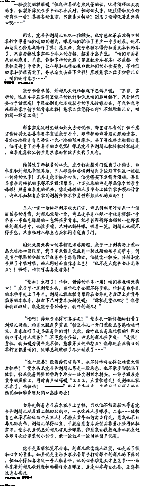 小诗成为学校教具9章笔趣阁_如何用小诗成为学校教具 9 章笔趣阁作为提问？