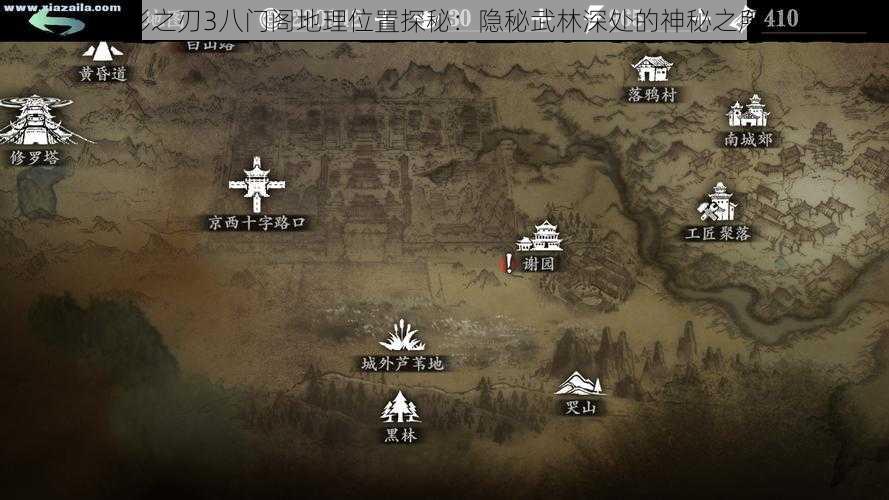 影之刃3八门阁地理位置探秘：隐秘武林深处的神秘之所